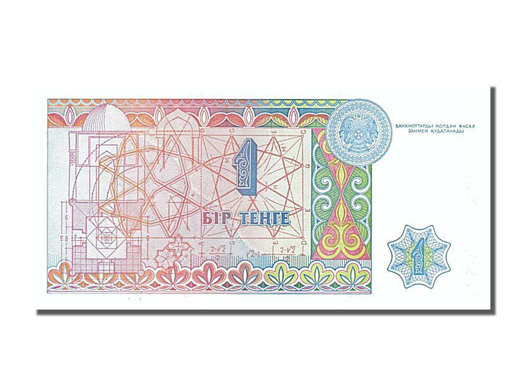 Banknote, Kazakhstan, 1 Tenge, 1993, UNC(65-70)