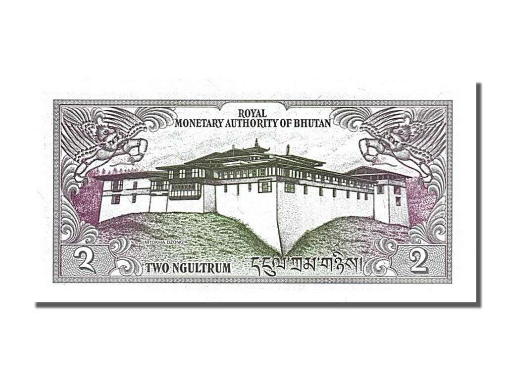 Banknote, Bhutan, 2 Ngultrum, 1981, UNC(65-70)