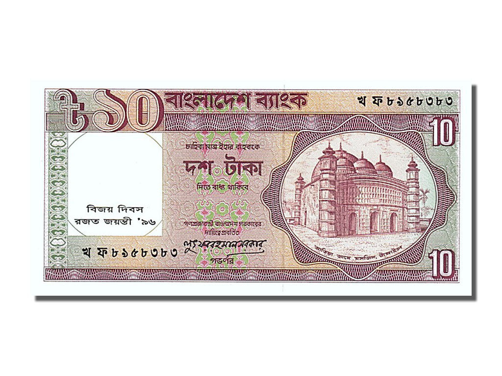 Banknote, Bangladesh, 10 Taka, 1982, UNC(65-70)