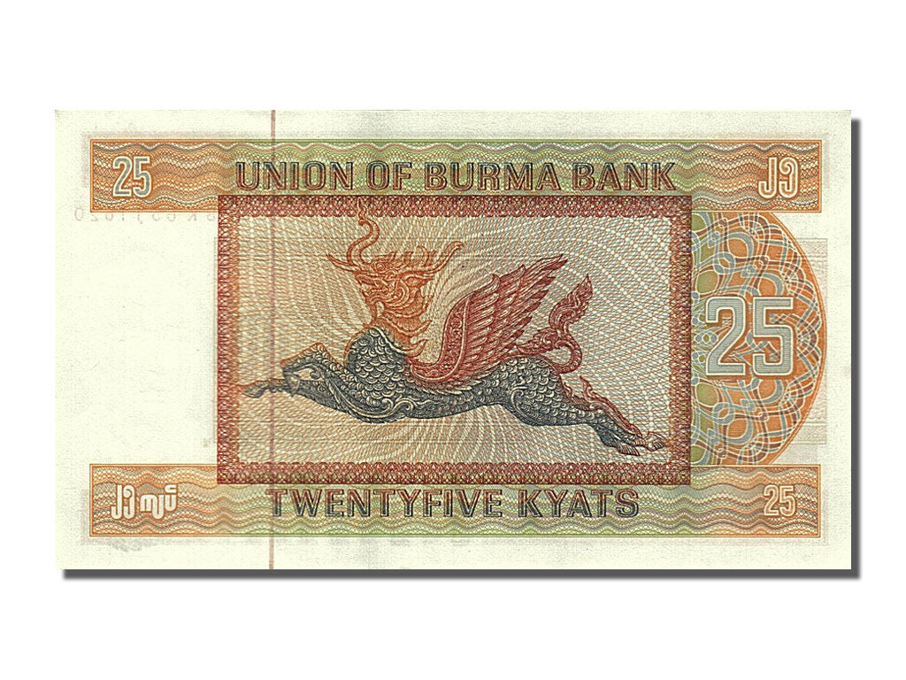 Banknote, Burma, 25 Kyats, 1972, UNC(65-70)