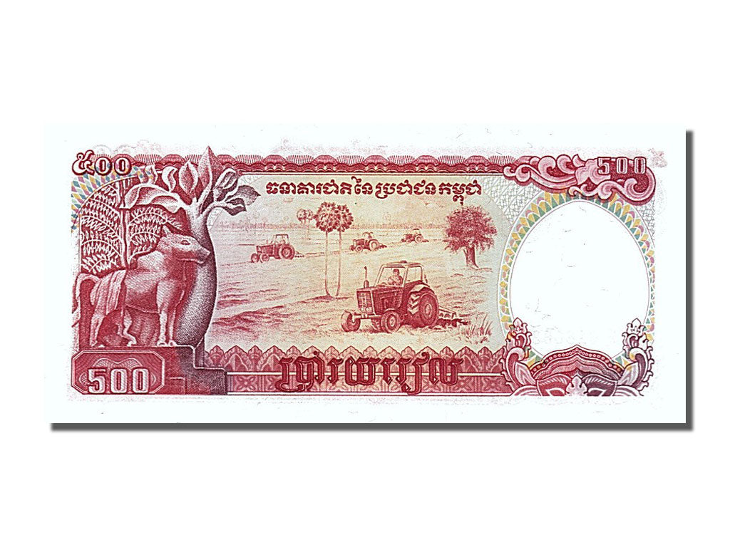 Banknote, Cambodia, 500 Riels, 1991, UNC(65-70)