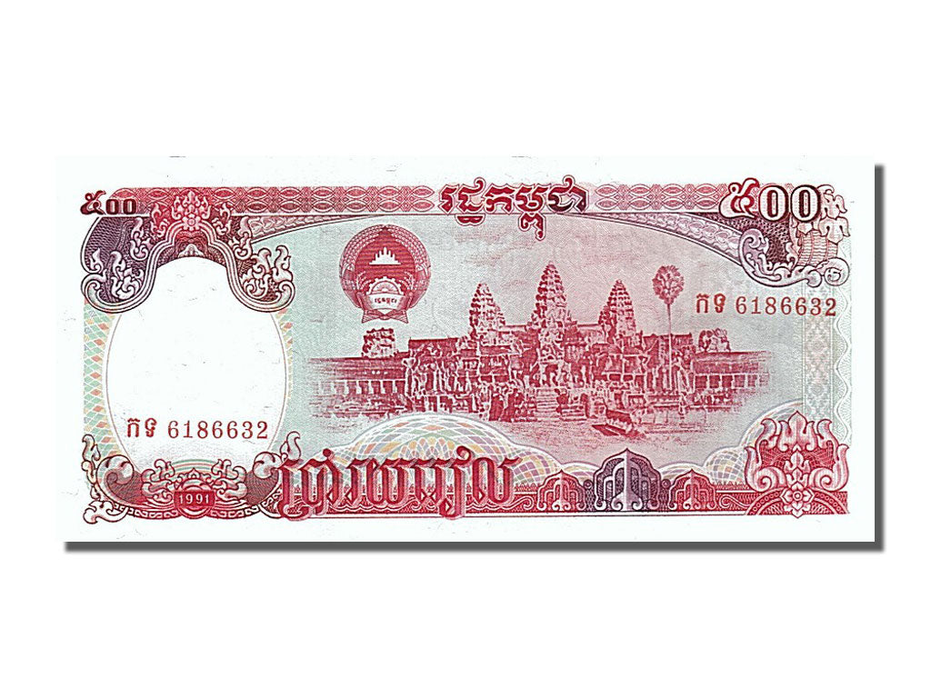 Banknot, Kambodża, 500 Riels, 1991, UNC(65-70)