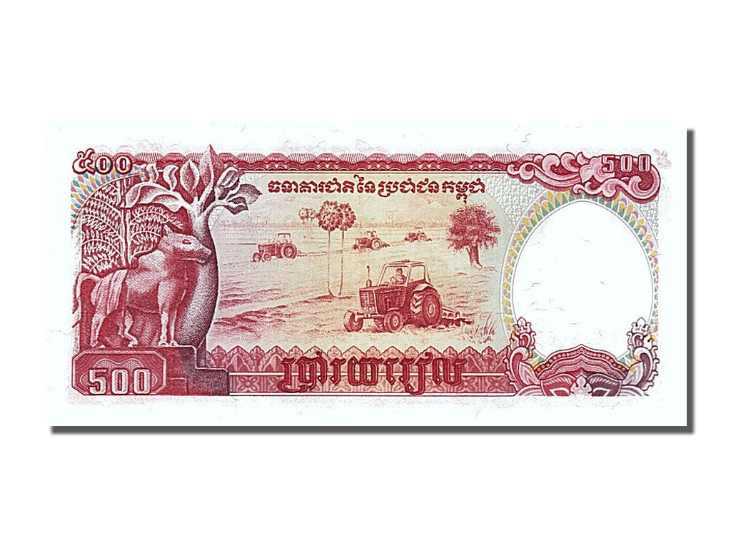 Banknot, Kambodża, 500 Riels, 1991, UNC(65-70)