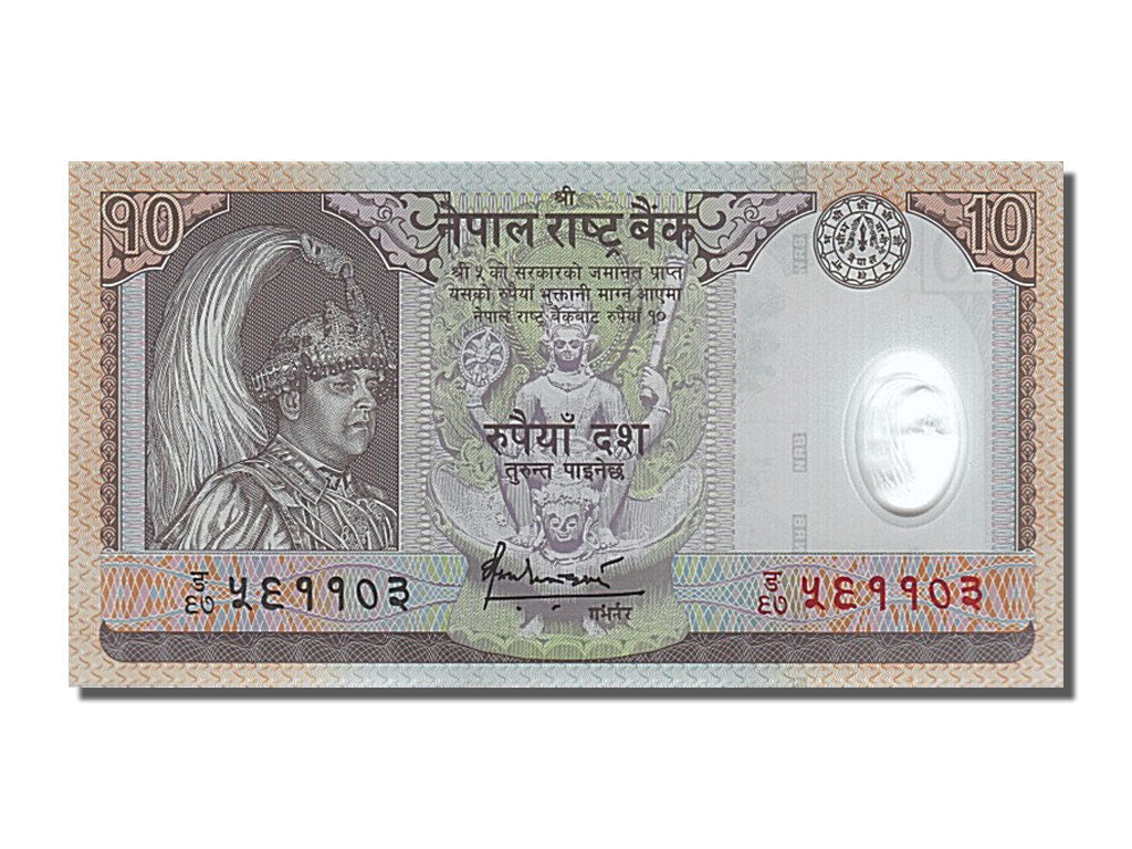 Banknot, Nepal, 10 Rupees, 2005, UNC(65-70)
