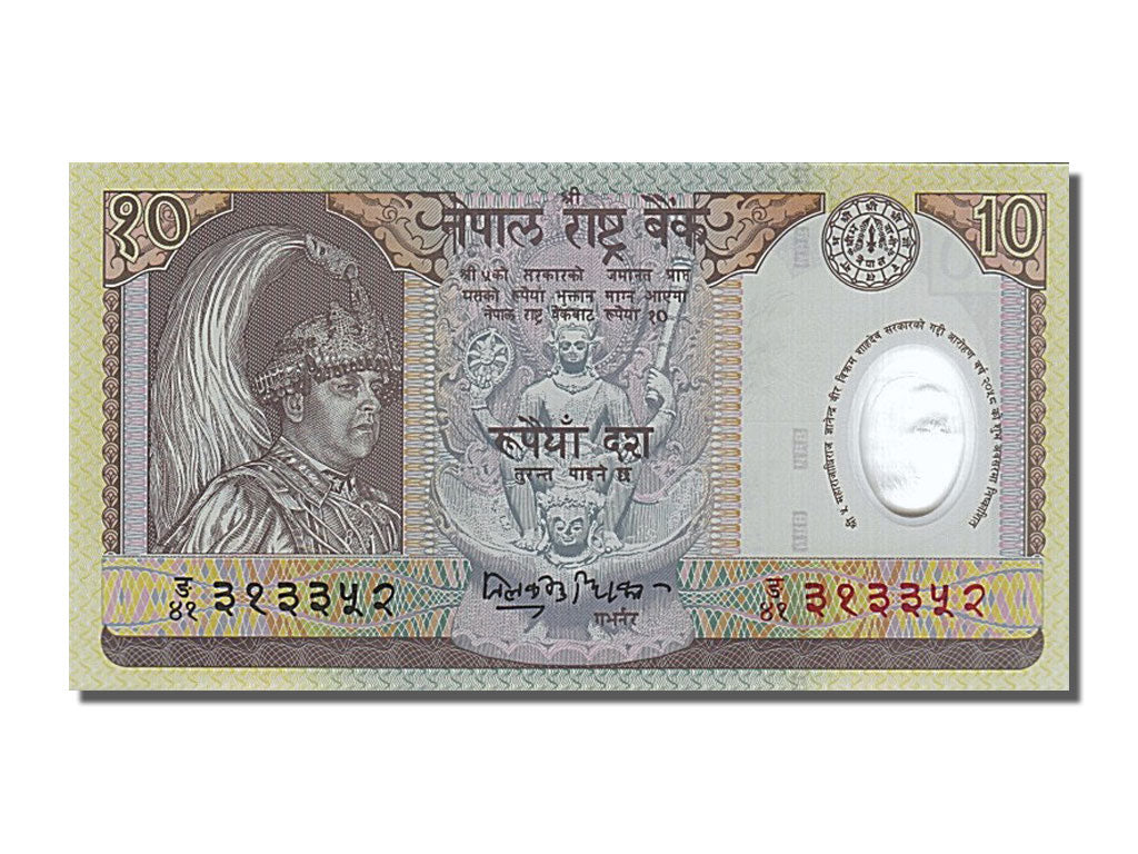 Geldschein, Nepal, 10 Rupees, 2005, UNZ