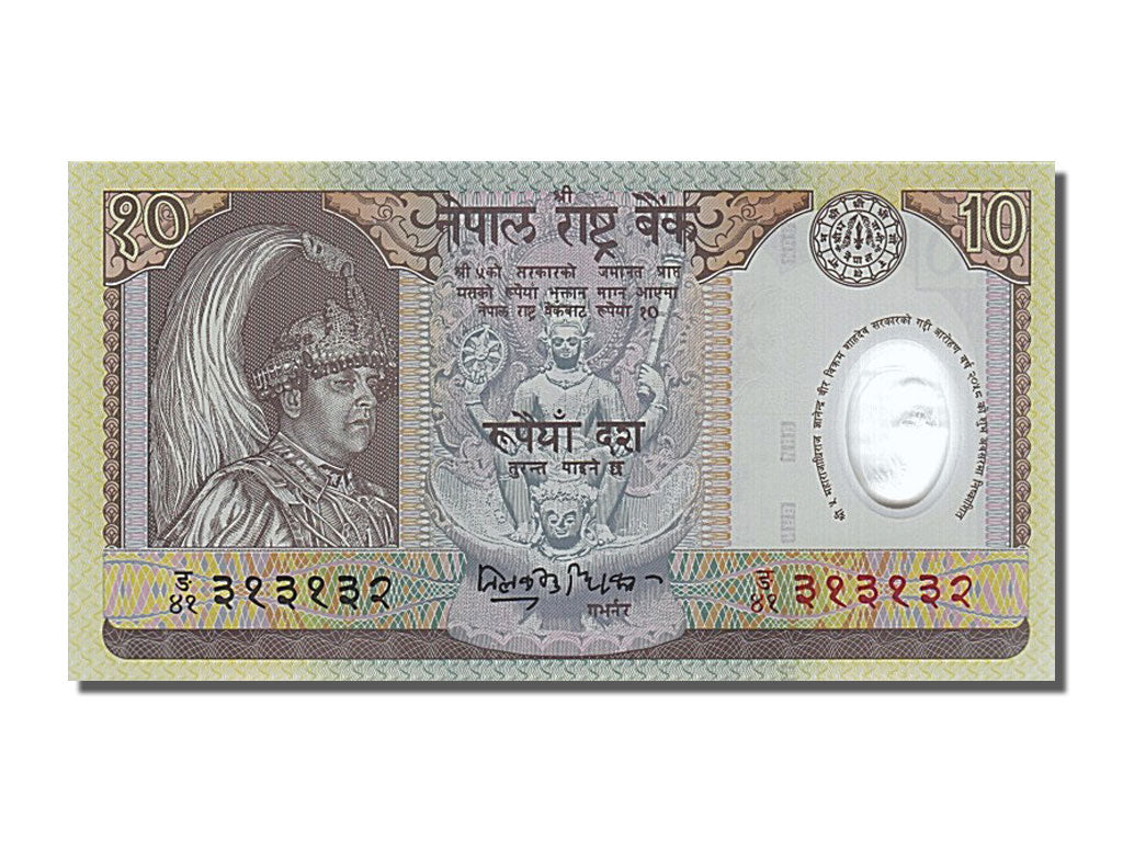 Banknote, Nepal, 10 Rupees, 2002, UNC(65-70)