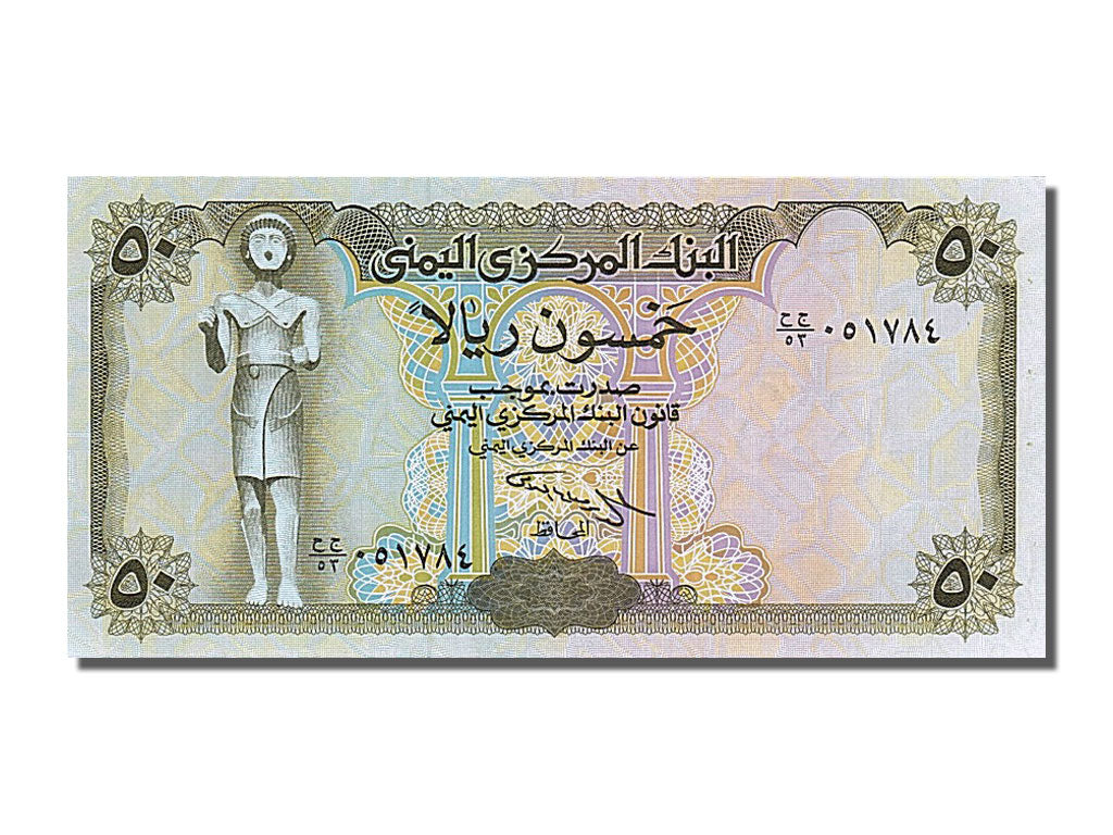 Banknote, Yemen Arab Republic, 50 Rials, 1993, UNC(65-70)