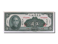 Geldschein, China, 5 Yüan, 1949, UNZ