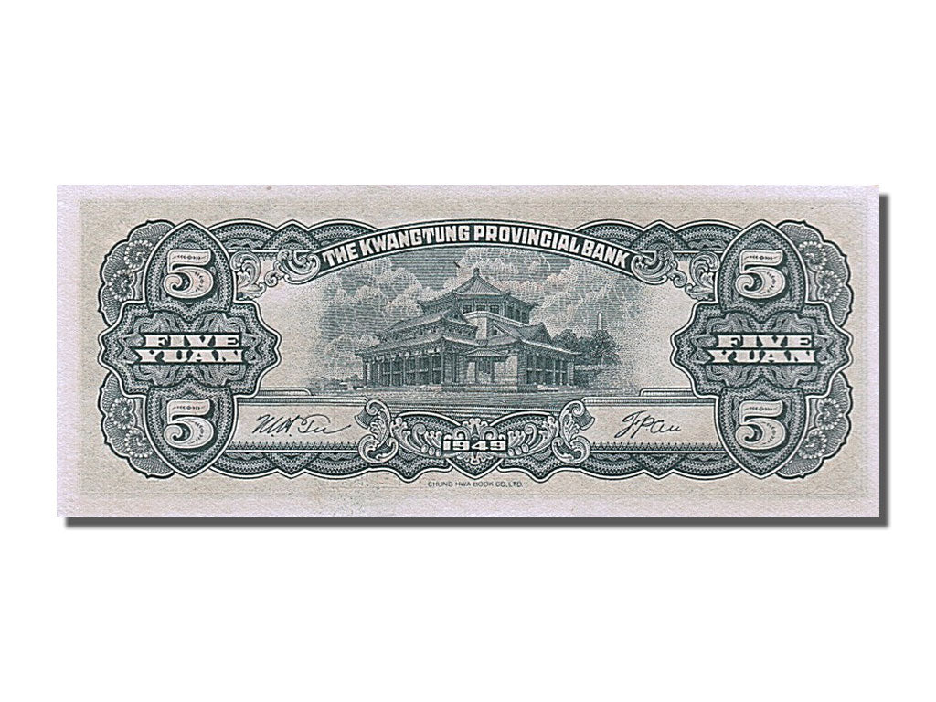 Geldschein, China, 5 Yüan, 1949, UNZ