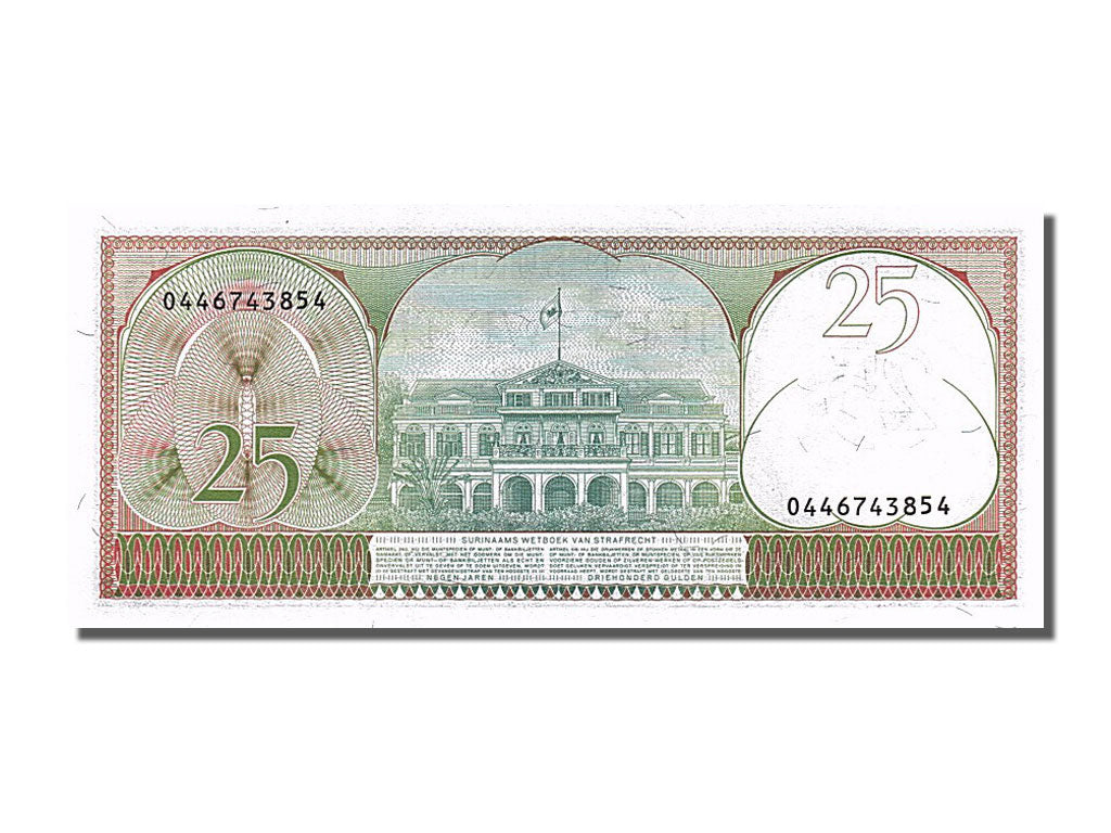Banknote, Suriname, 25 Gulden, 1985, 1985-11-01, UNC(65-70)