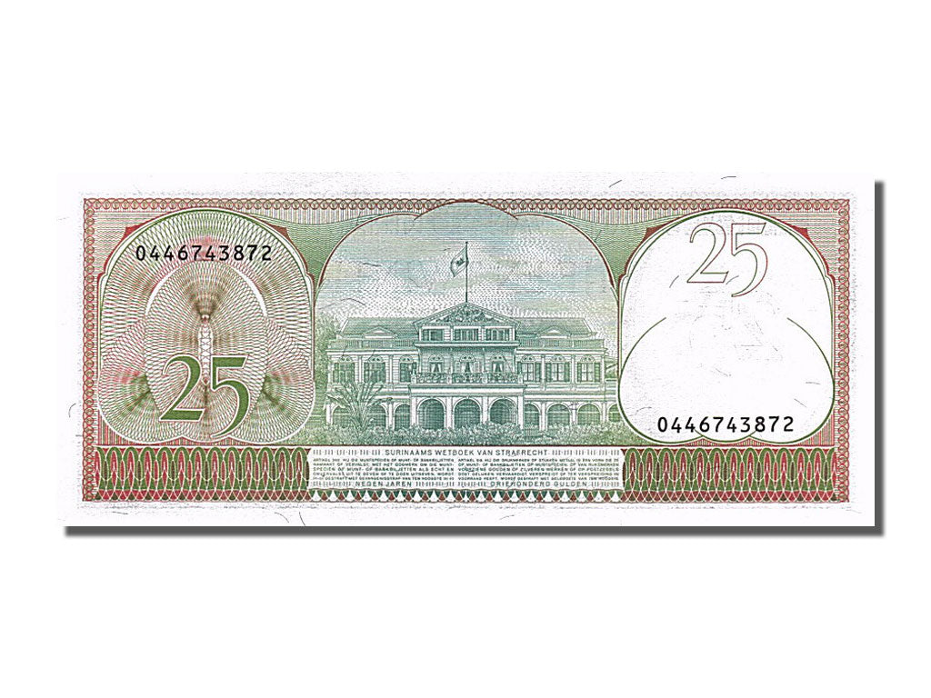 Banknote, Suriname, 25 Gulden, 1985, 1985-11-01, UNC(65-70)