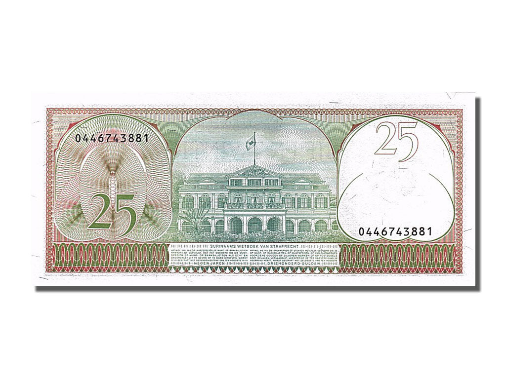 Banknote, Suriname, 25 Gulden, 1985, 1985-11-01, UNC(65-70)