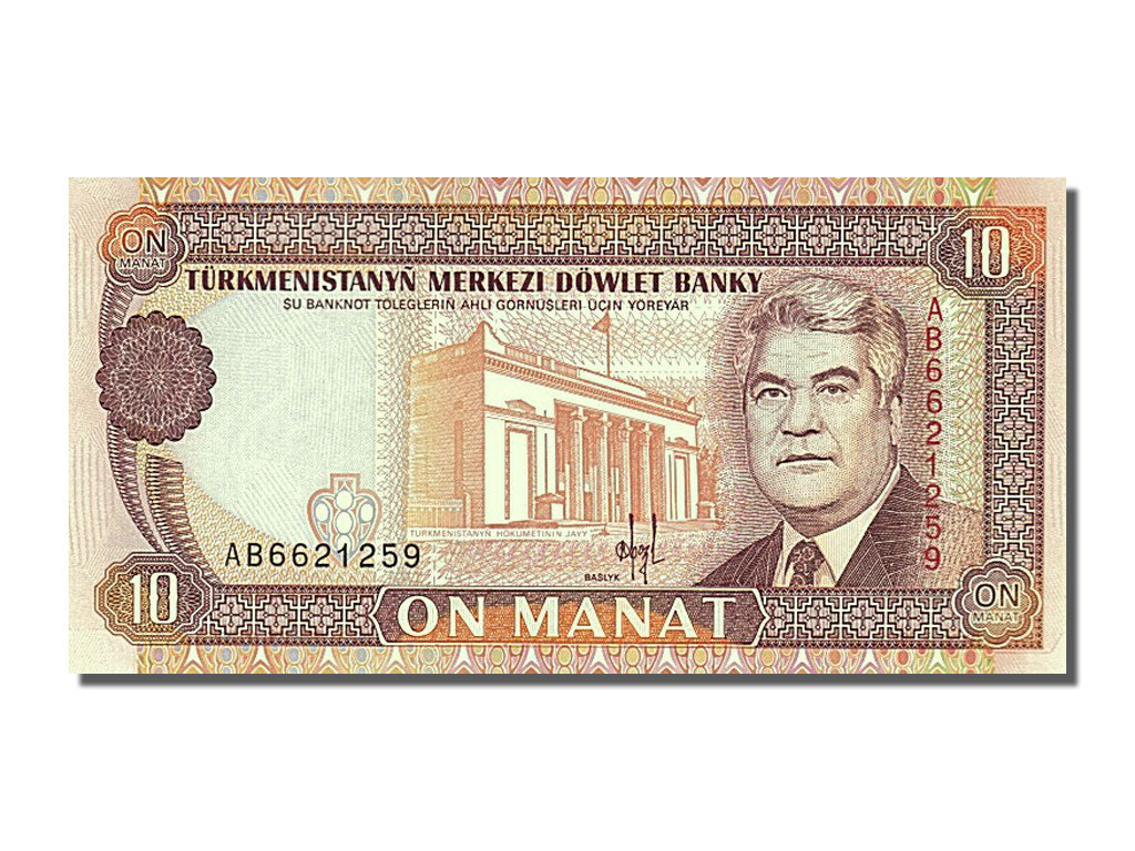 Banknote, Turkmenistan, 10 Manat, 1993, UNC(65-70)