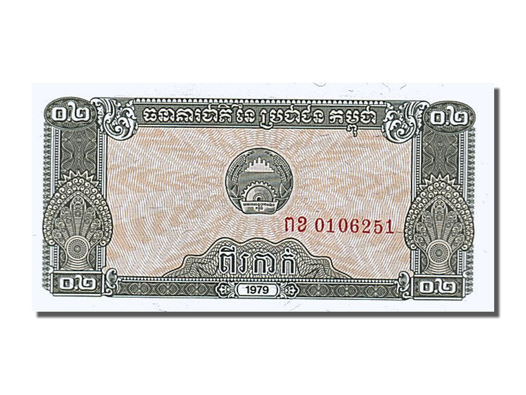 Banknot, Kambodża, 0.2 Riel (2 Kak), 1979, UNC(65-70)