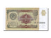 Banknote, Russia, 1 Ruble, 1991, UNC(65-70)