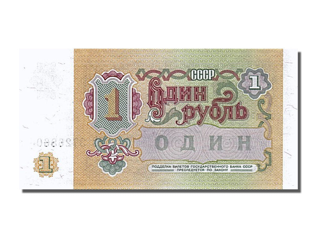 Banknote, Russia, 1 Ruble, 1991, UNC(65-70)