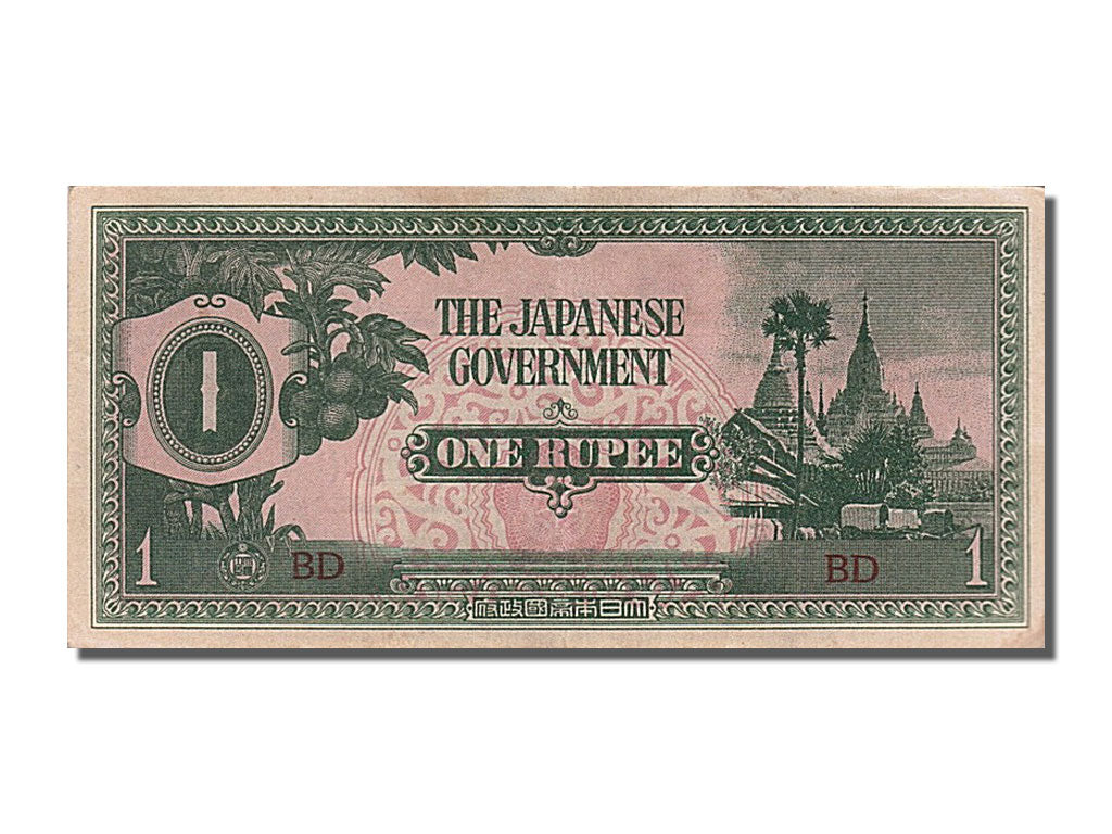 Banconote, Birmania, 1 Rupee, 1942, SPL-