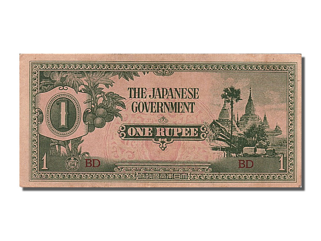 Banknote, Burma, 1 Rupee, 1942, AU(55-58)