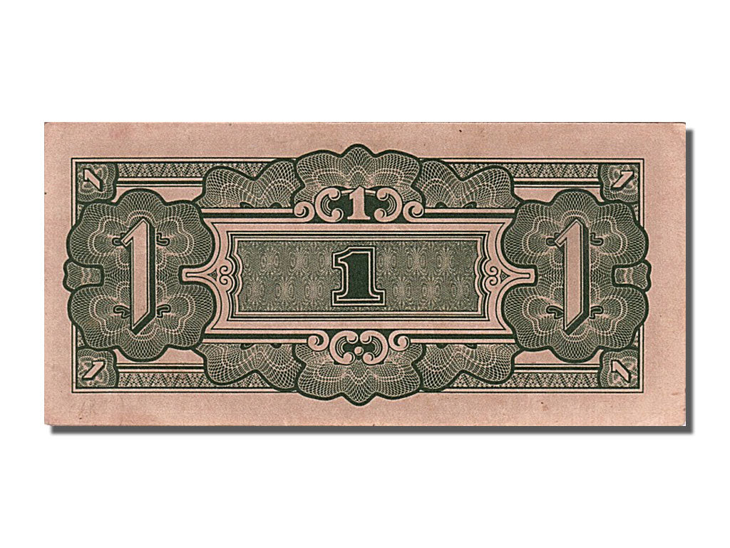 Banknote, Burma, 1 Rupee, 1942, AU(55-58)