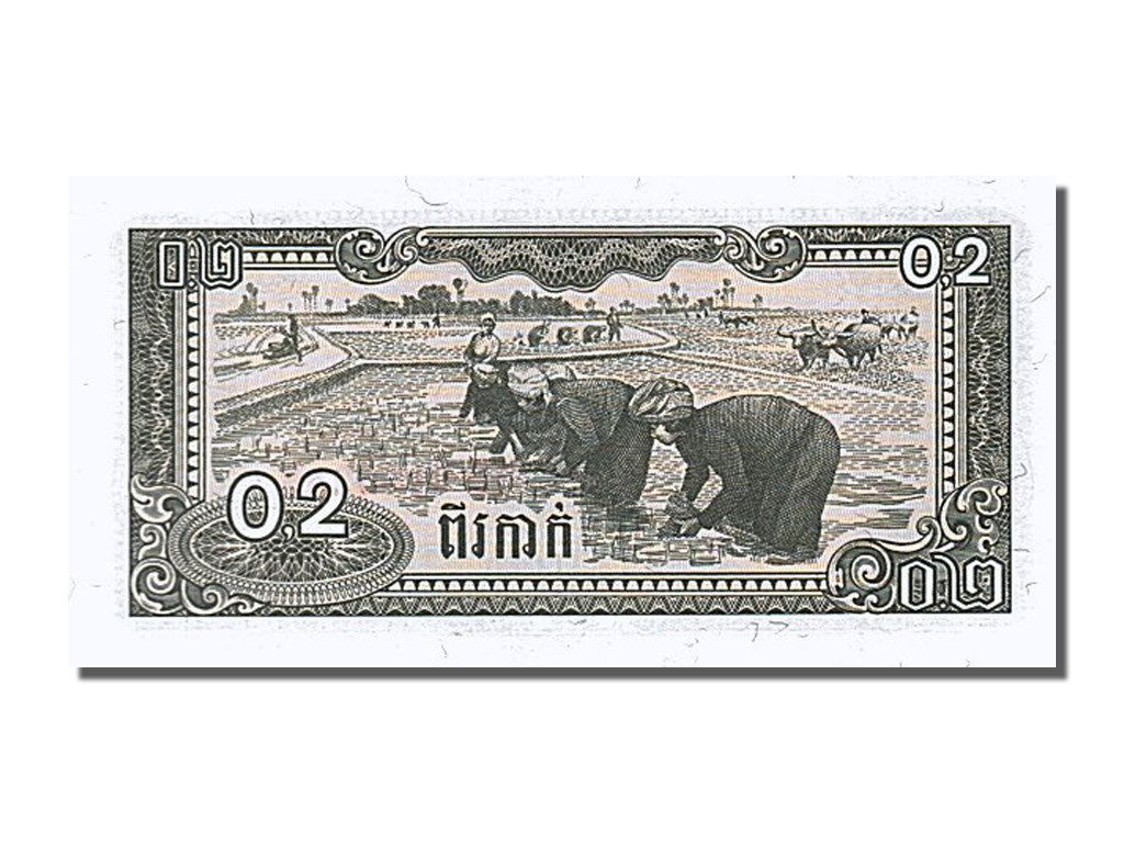 Banknote, Cambodia, 0.2 Riel (2 Kak), 1979, UNC(65-70)