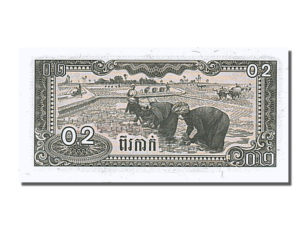 Banknote, Cambodia, 0.2 Riel (2 Kak), 1979, UNC(65-70)