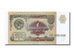 Banknote, Russia, 1 Ruble, 1991, UNC(65-70)