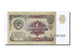 Banknot, Russia, 1 Ruble, 1991, UNC(65-70)
