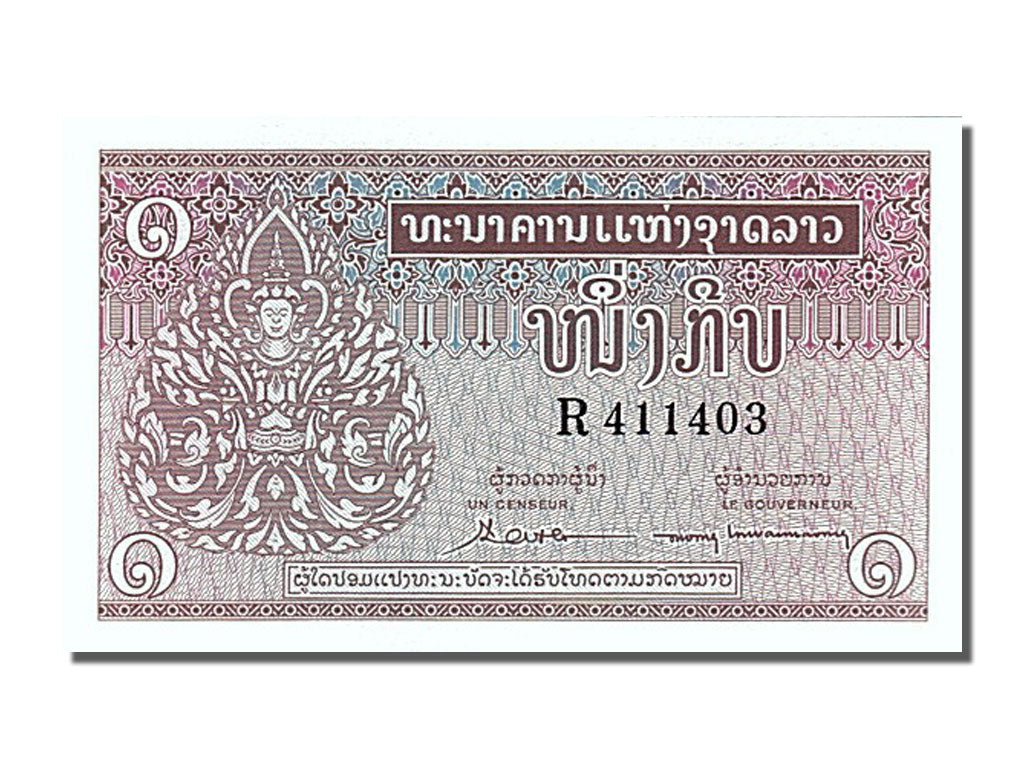 Banconote, Laos, 1 Kip, 1962, FDS
