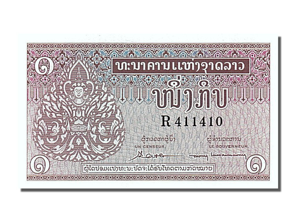 Banconote, Laos, 1 Kip, 1962, FDS