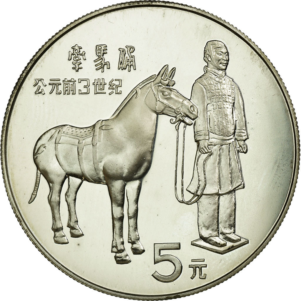 CHINA, PEOPLE'S REPUBLIC, 5 Yüan, 1984, Silver, MS(60-62), KM:100