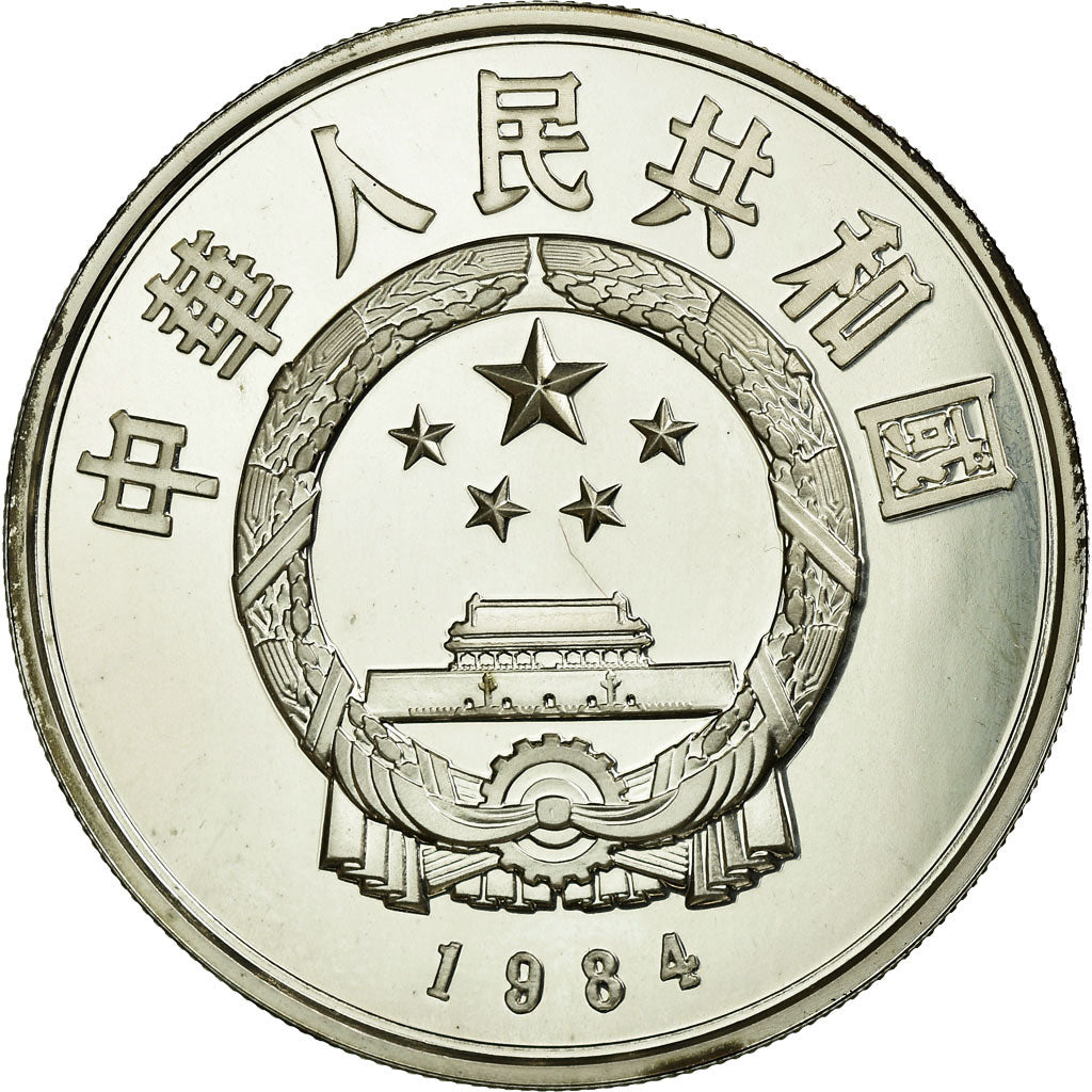 CHINA, PEOPLE'S REPUBLIC, 5 Yüan, 1984, Silver, MS(60-62), KM:100
