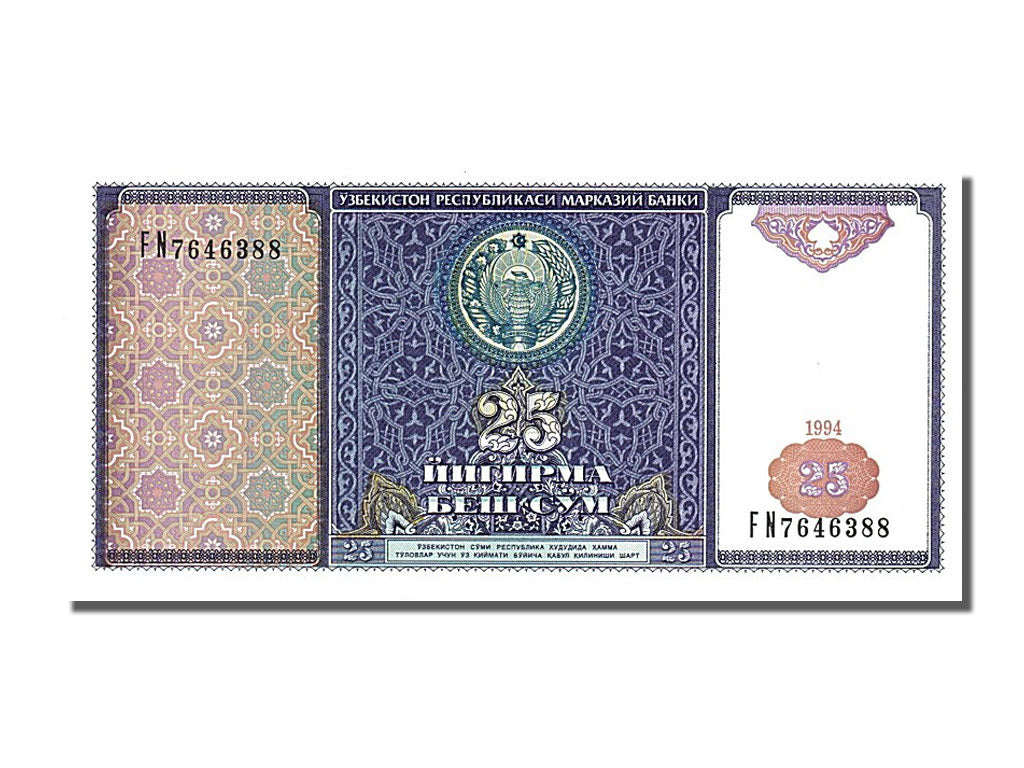 Geldschein, Uzbekistan, 25 Sum, 1994, UNZ