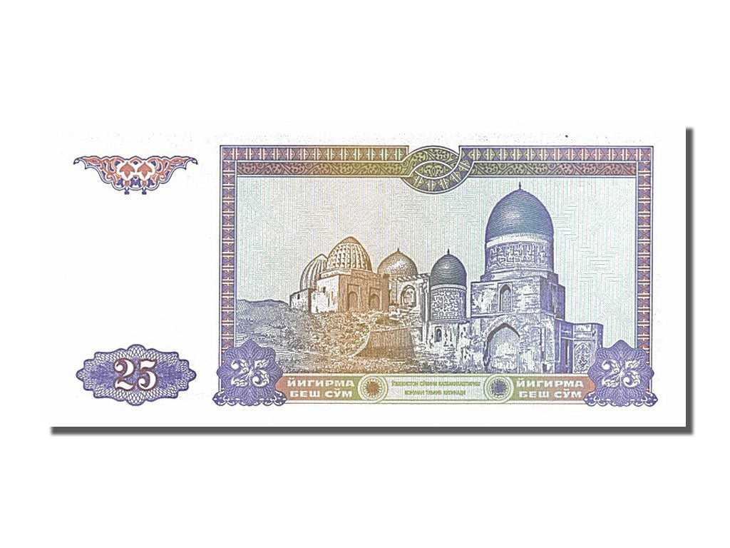 Geldschein, Uzbekistan, 25 Sum, 1994, UNZ