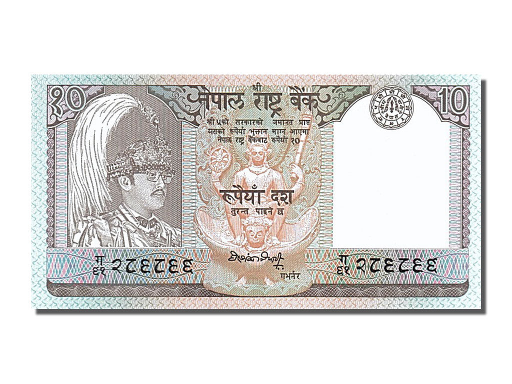 Geldschein, Nepal, 10 Rupees, 1985, UNZ