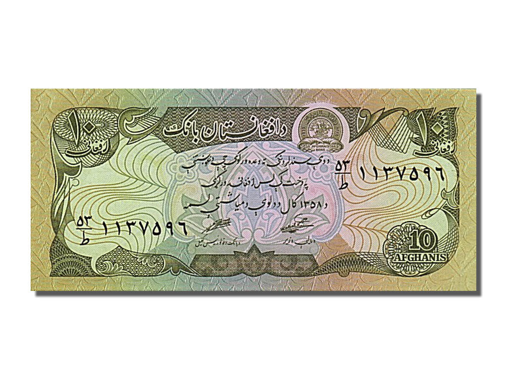 Banknote, Afghanistan, 10 Afghanis, 1979, UNC(65-70)