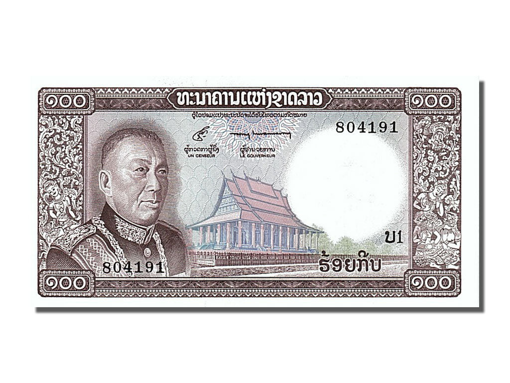 Geldschein, Lao, 100 Kip, 1974, UNZ