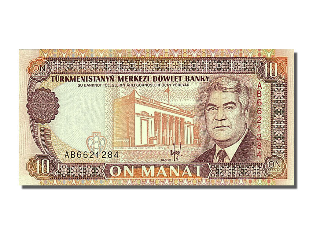 Banknote, Turkmenistan, 10 Manat, 1993, UNC(65-70)