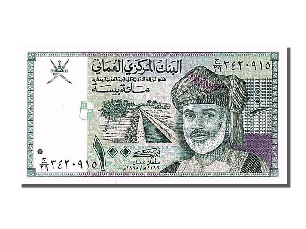 Billet, Oman, 100 Baisa, 1995, NEUF