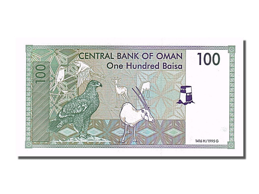 Billet, Oman, 100 Baisa, 1995, NEUF