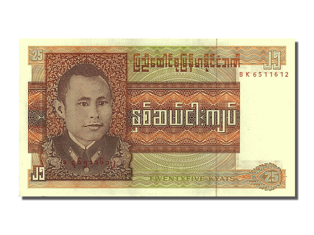 Banknote, Burma, 25 Kyats, 1972, UNC(65-70)