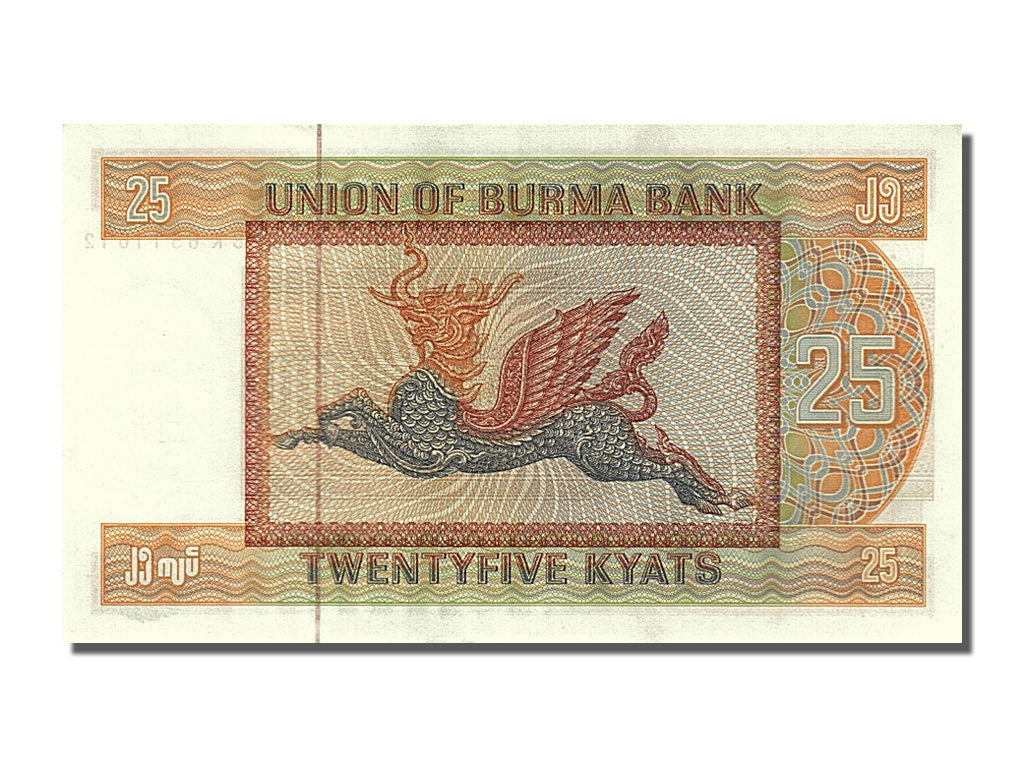 Banknote, Burma, 25 Kyats, 1972, UNC(65-70)