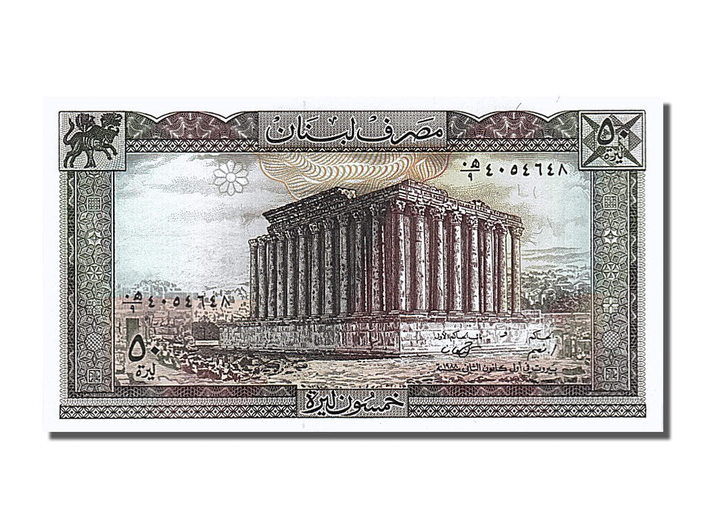 Banknote, Lebanon, 50 Livres, 1988, UNC(65-70)