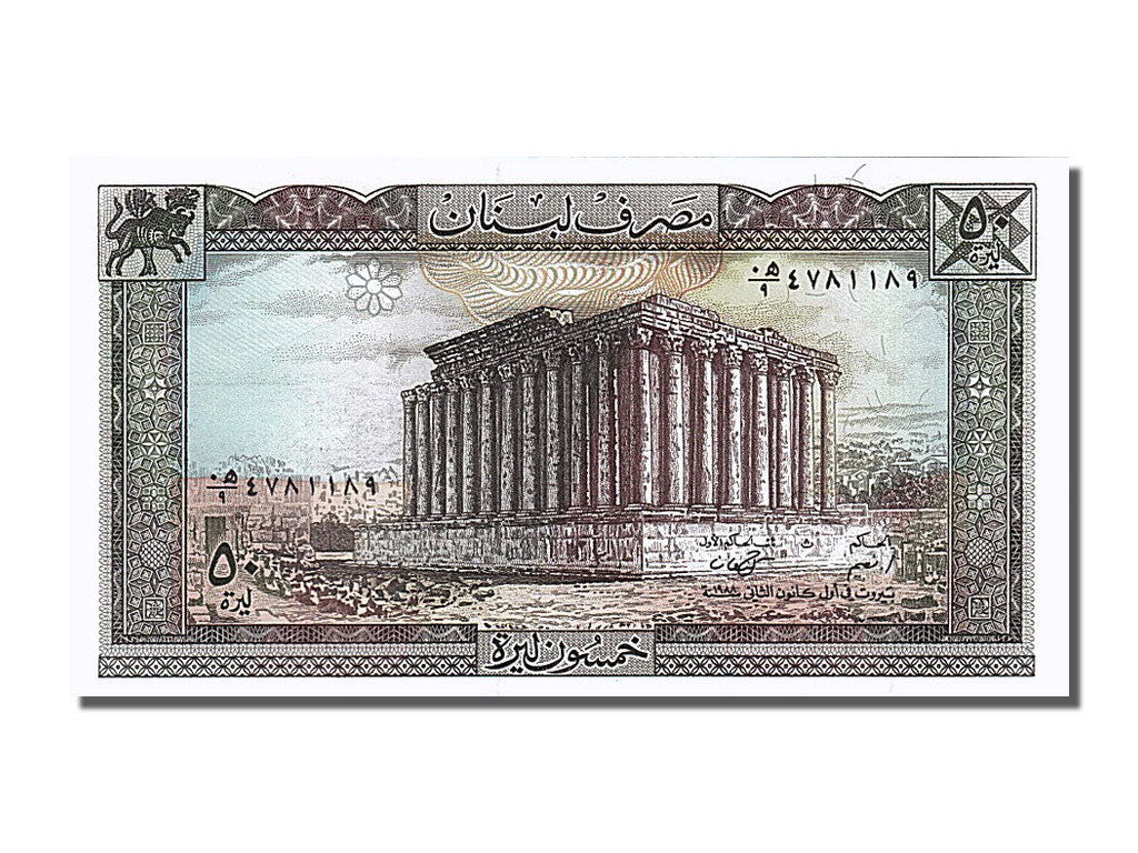 Banknote, Lebanon, 50 Livres, 1988, UNC(65-70)