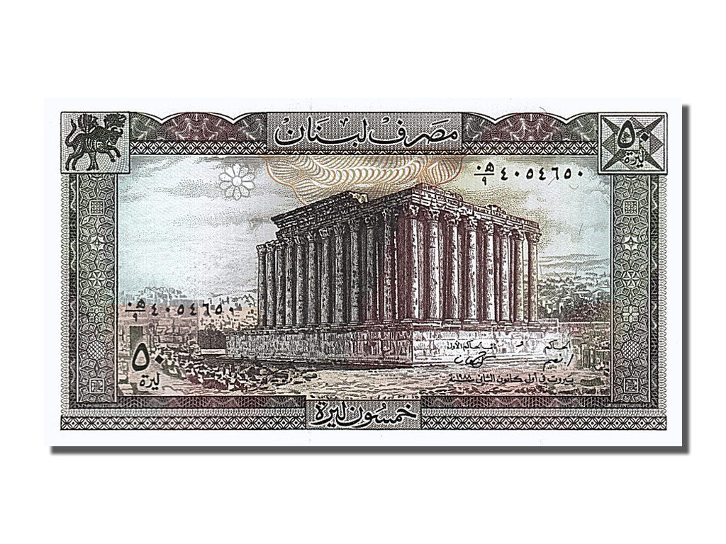 Banknote, Lebanon, 50 Livres, 1988, UNC(65-70)
