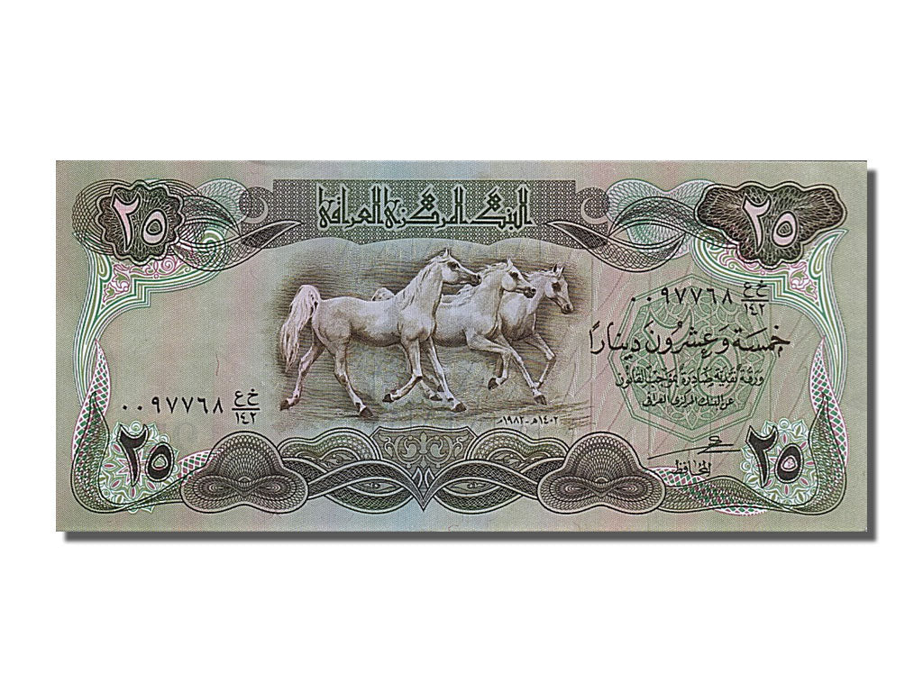Geldschein, Irak, 25 Dinars, 1981, VZ