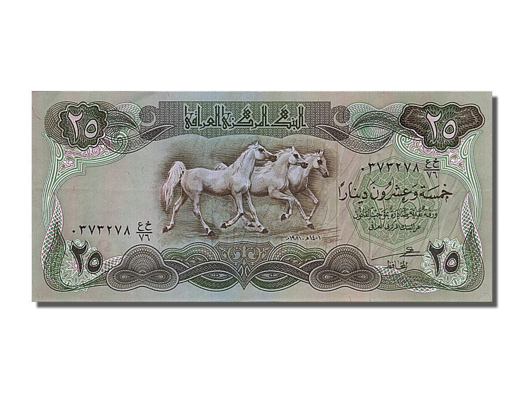 Geldschein, Irak, 25 Dinars, 1981, VZ