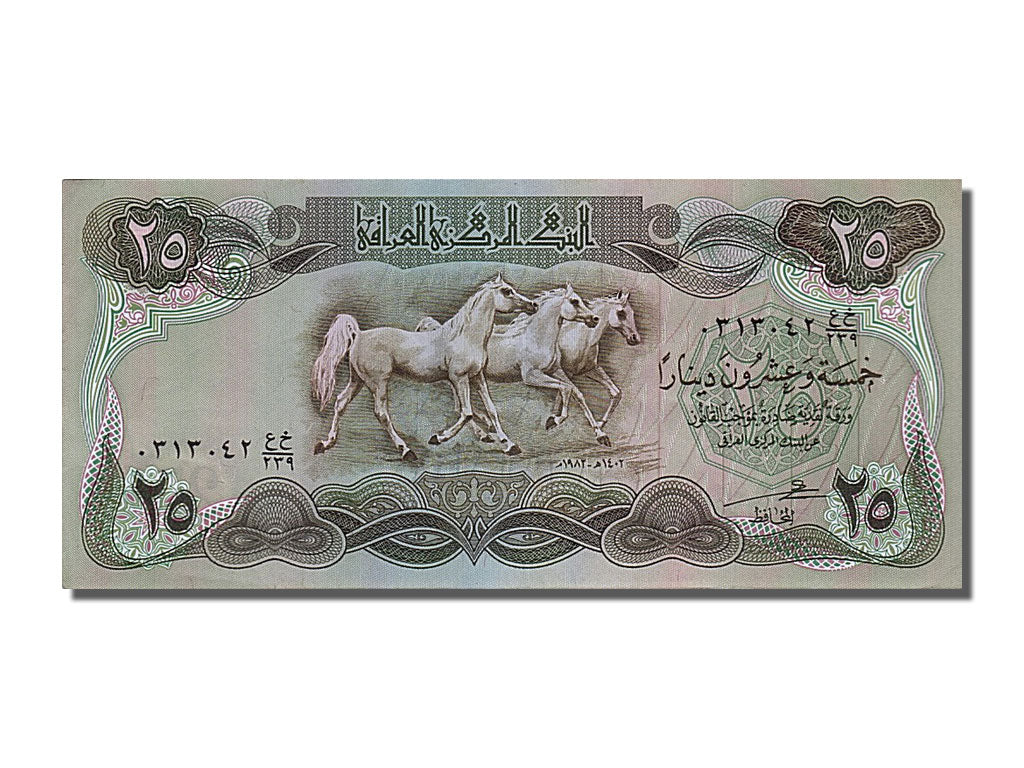 Banconote, Iraq, 25 Dinars, 1981, SPL-