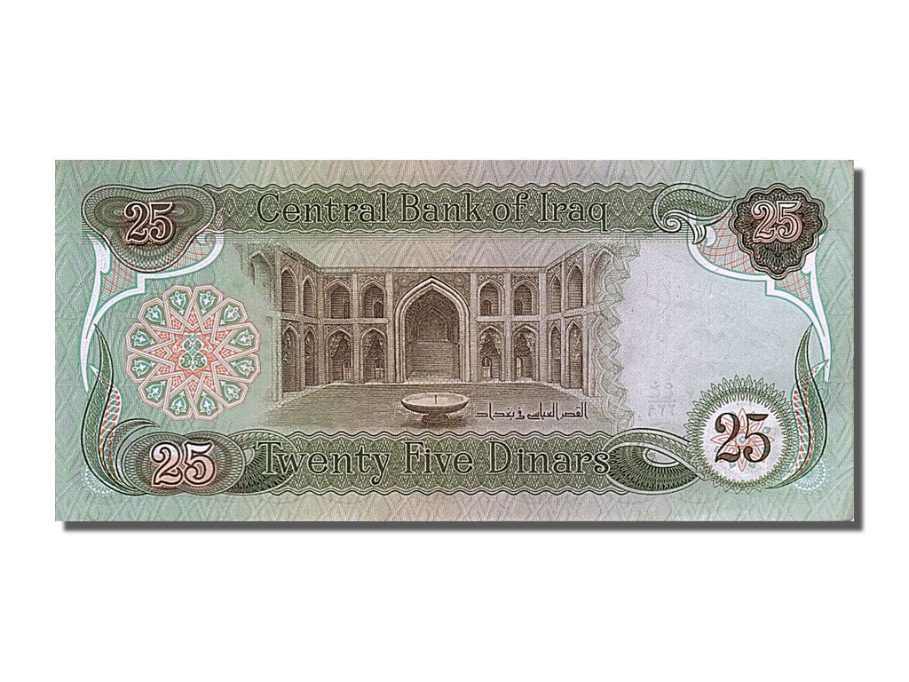 Banconote, Iraq, 25 Dinars, 1981, SPL-