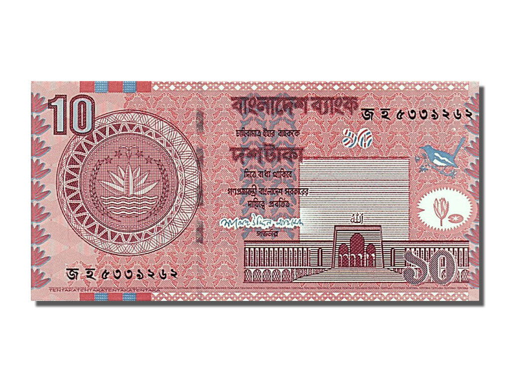 Banknote, Bangladesh, 10 Taka, 2006, UNC(65-70)