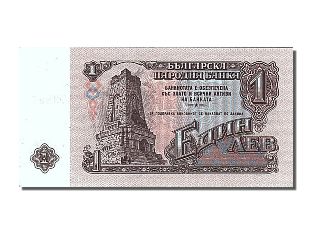 Billet, Bulgarie, 1 Lev, 1974, NEUF